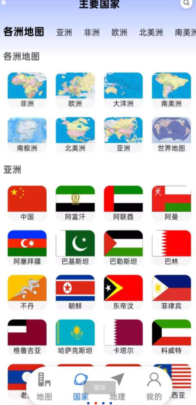 点击查看原图 QQ20250429-011238.png