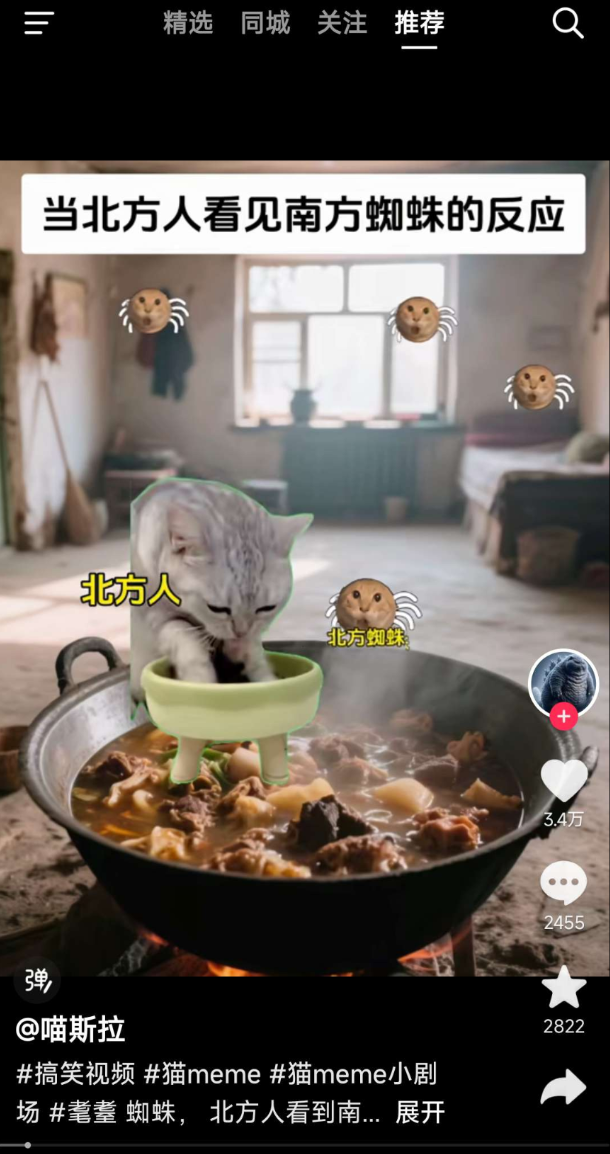 点击查看原图 QQ20250504-001744.png